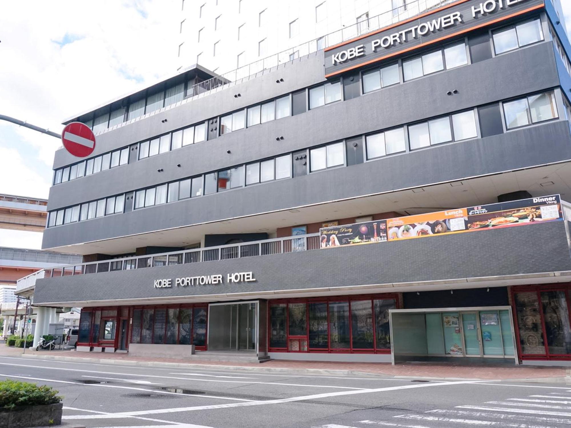 Kobe Port Tower Hotel Εξωτερικό φωτογραφία